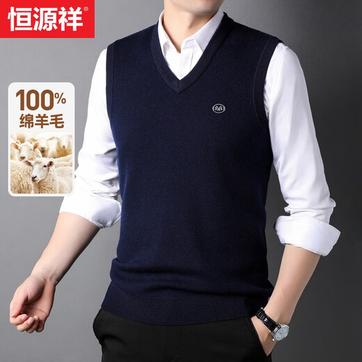 Hengyuanxiang pure wool vest men's vest autumn pullover V-neck knitted wool sweater vest with sleeveless men's sweater