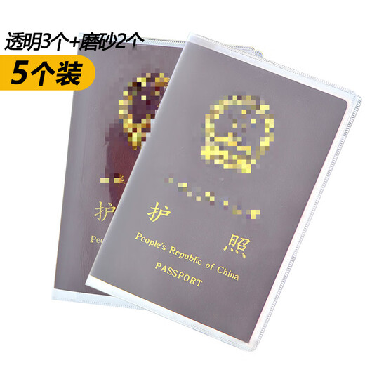 
5 packages passport bag passport protective cover passport clip transparent waterproof travel overseas passport cover passport case l1 5 packages [3 pieces of matte + 2 pieces of transparent] [5 packs]