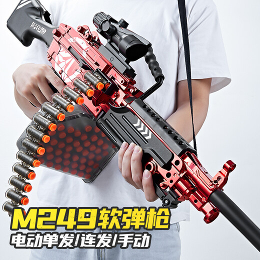 Xinsite (XST) soft bullet gun toy electric burst M249 big boro Gatlin boy hand-made fully automatic birthday gift