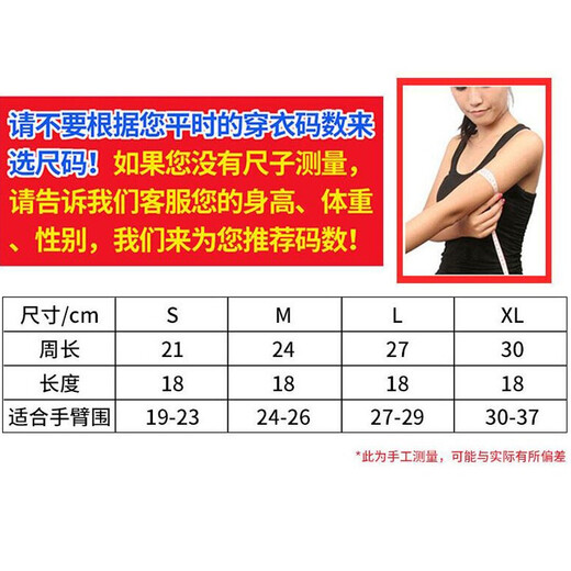 Sports mobile phone arm bag for men and women outdoor fitness equipment running bag arm bag arm strap arm cover blue S suitable for arm circumference 19-23cm