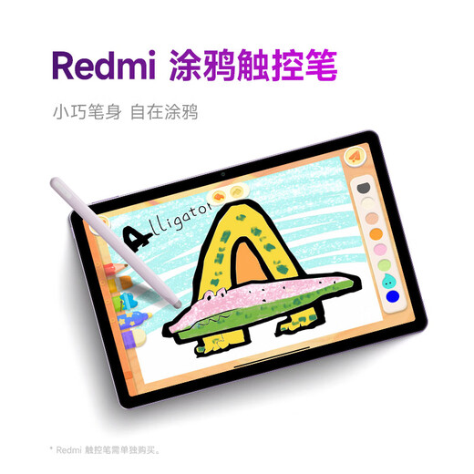 Xiaomi tablet RedmiPad SE 11-inch 2-in-1 Pad student study entertainment office game 8G+128G gray official standard