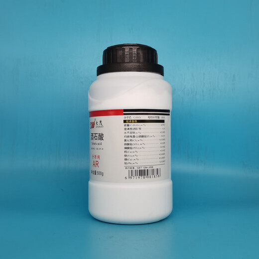 Damao DL-tartaric acid analytical pure AR500gCAS 133-37-9 analytical pure AR500g AR500g spot