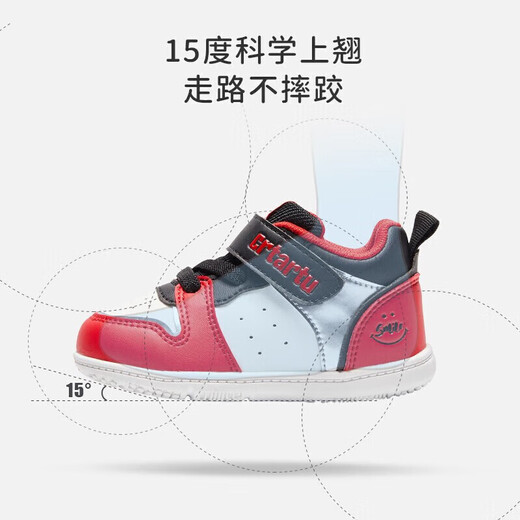 Carter Rabbit toddler shoes, baby kindergarten white shoes, autumn medium and large children's sneakers, baby functional children's shoes X1CG010