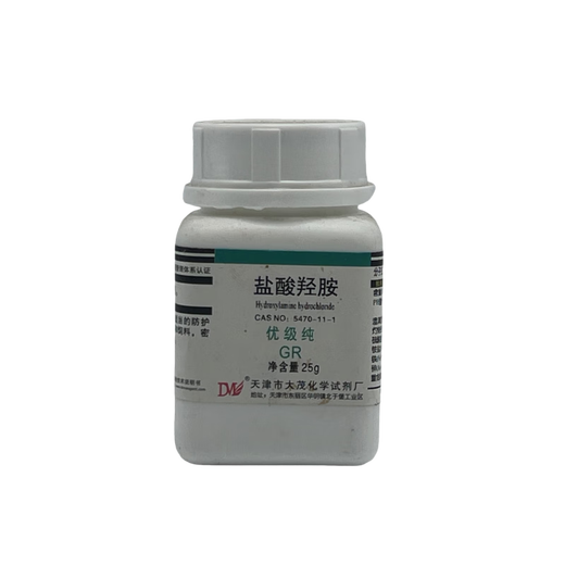 Damao hydroxylamine hydrochloride hydroxylamine chloride excellent grade pure GR25gCAS 5470-11-1 laboratory chemical reagent excellent grade pure GR25g GR25g spot