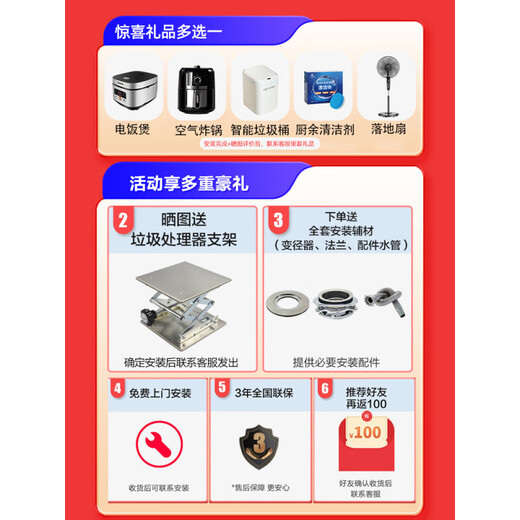 Haier Haier kitchen waste disposer household kitchen sewer crusher automatic food waste machine sewer crusher flagship model LD780-Z1