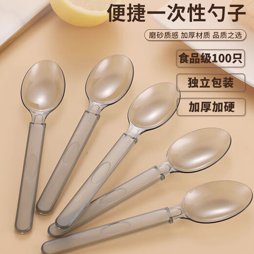 Jieribang disposable spoons 50 pieces individually packed food-grade spoons tableware dessert takeaway packaged picnic high temperature resistant household