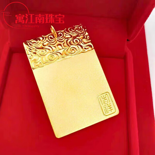 The same style as Fat Donglai's 18K gold Wushi brand Hong Kong duty-free yellow l gold auspicious pendant ancient method Jixiang Wushi brand + gold beads and black rope (60cm)