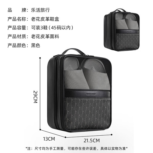 Lohas Travel Shoe Storage Bag Men's Three-Layer Shoe Packaging Shoes Multifunctional Shoe Bag Men's Business Travel Necessary Supplies Bag