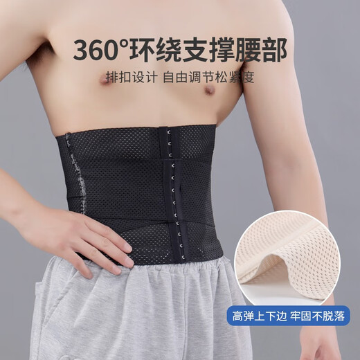 Shihuaxiang Fitness, Running, Belly Reduction, Men's Special Belly Belt to Reduce Beer Belly, Big Belly Corset, Body Shaping and Waist Shaping, Black L 116-130Jin Jin is equal to 0.5kg
