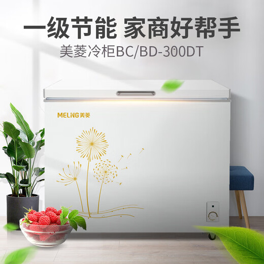 Meiling large freezer 300L household commercial full freezer refrigeration and freezing dual-purpose large-capacity horizontal freezer refrigerator nationwide joint warranty 218 liters/dual temperature top opening/freezing
