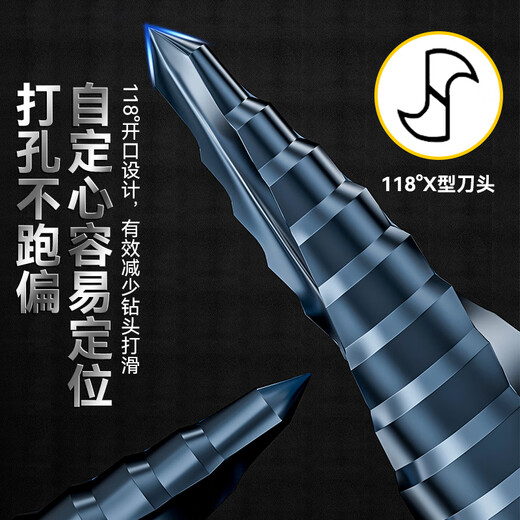 Niuxiang pagoda drill bit hole reamer punching artifact stainless steel metal special ladder high hardness universal turn cobalt-containing multi-purpose pagoda drill 4-22 spiral