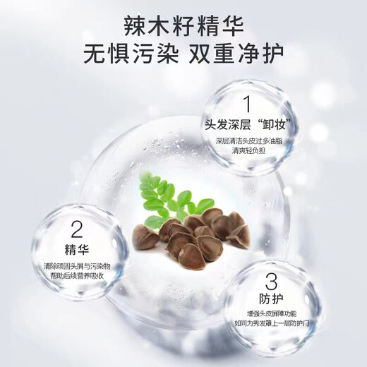 Jiefuquan Shampoo Men's Light Oil Control Shampoo Fluffy Hair Fragrance Cleansing Fountain Shampoo + Shower Gel