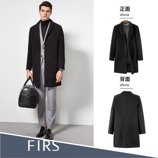 Shanshan wool thickened woolen coat men's autumn and winter warm and windproof business commuting lapel skin-friendly soft coat red and black L (175/92A)