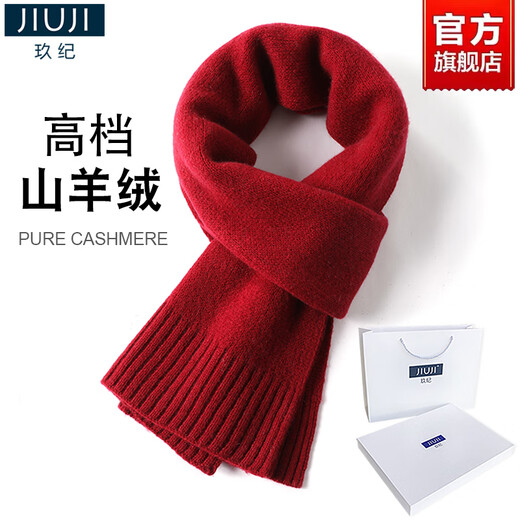 JIUJI cashmere solid color scarf winter warm knitted couple scarf versatile parent-child New Year Christmas gift red