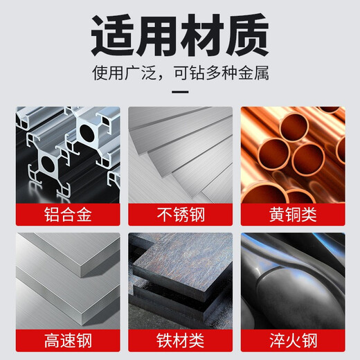 Huhao 65 Grad Wolframstahl-Spiralbohrer, Edelstahl-Metalllegierungsbohrer, Stahl, superhartes Bohren, Spezialrotor, 8,2 mm harter Wolframstahl-Spiralbohrer