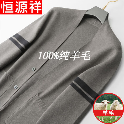 Hengyuanxiang pure wool sweater spring and autumn men's knitted wool cardigan solid color Korean V-neck slim collarless sweater jacket black (non-fading) pure 100 2XL pure 100