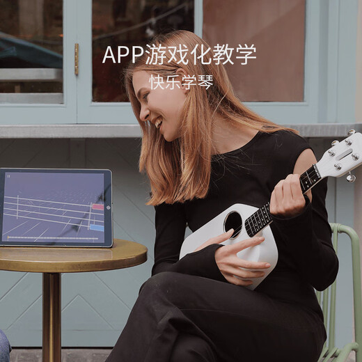 Music Code Populele2 Smart Ukulele Adult Children's Small Guitar Beginner Carbon Fiber M1 White