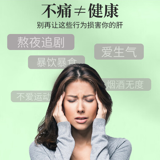 Tongrentang (TRT) chrysanthemum wolfberry cassia tea Dandelion care tea Licorice Burdock root liver stay up late to heat health tea 150g*2