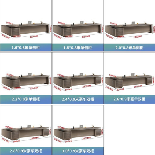 GEZHIMU Boss Desk Furniture President Desk Manager Desk Supervisor Desk Simple Office Desk and Chair Combination Executive Desk North American Walnut + Khaki 1.8m Boss Desk + 2.0m Background Cabinet + Boss Chair