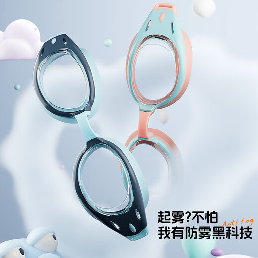 Mantenga las gafas de natación para niños para niños y niñas, impermeables y antivaho, gafas de natación profesionales de alta definición, cómodo equipo de buceo 501 violeta claro