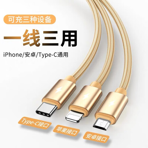 Diku 20W one-to-three multi-function fast charging data cable three-in-one charging cable mobile phone Apple Android type-c portable car suitable for Huawei Xiaomi multi-function power cable Apple/Type-c/Android three-in-one piano black