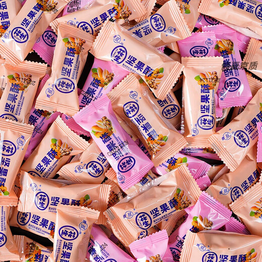 Fingertip Nut Pastry Mixed Nuts, Almonds, Peanut Pastry, Individually Packaged Craving Snacks, Office Snacks, Nut Crisps, 40 Packs