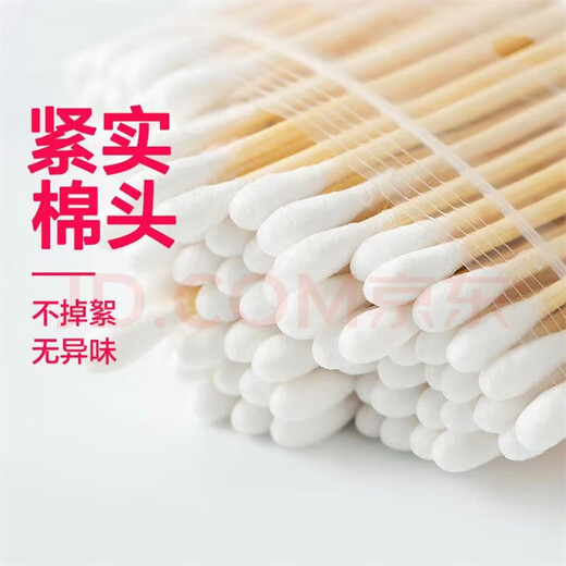 Double-ended cotton swabs, wooden swabs, sanitary tampons, makeup ear removal, disposable bamboo swabs, household 100-pack cotton swabs, cotton swabs, 5 packs, about 500 pcs
