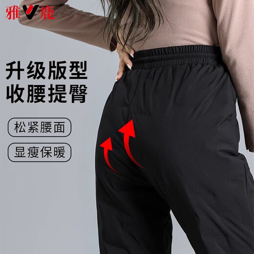 Yalu down pants women's outer wear 2025 winter new style warm slimming high-waisted winter duck down thickened elastic cuffed sweatpants black XL recommended 120-135Jin Jin equals 0.5 kg