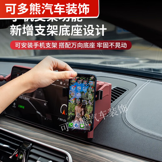 Xushansi BMW 5 Series Car Center Console Storage Box 3 Series 12357 Navigation Screen Storage Box Dashboard Mobile Phone 13-19 3 Series 4 Lace Brace / 8.8 Inch Navigation Mocha Brown Dashboard Storage Box