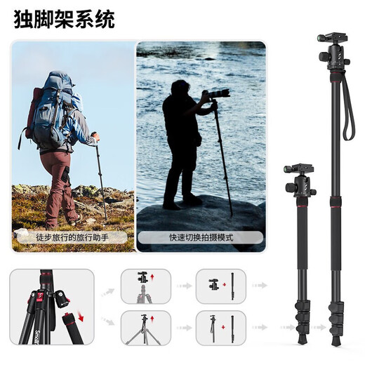 SmallRig 3474 camera tripod, SLR, mirrorless, Sony, Canon, photography, camera, mobile phone, stable pan/tilt bracket, portable monopod, aluminum alloy tripod