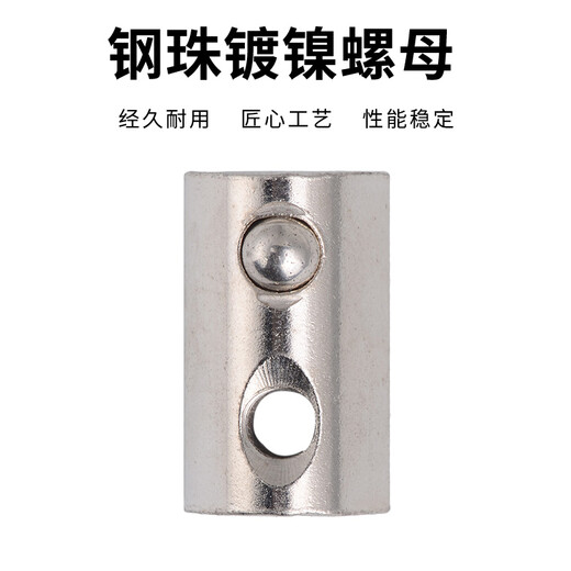 Jinggong Aluminum profile European standard nut collection T-type nut slider nut spring nut steel ball nut 30% off 20 nickel-plated steel ball nut type 20-M4