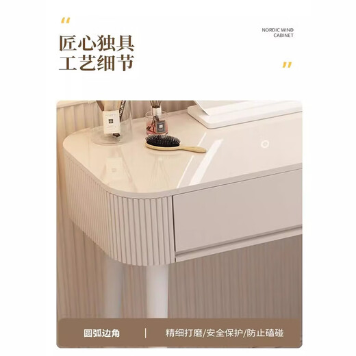 DUMANNI dressing table bedroom modern simple small and large apartment dressing table table light luxury wabi-sabi cream style bedside single table in one white 50 table + smart mirror + round stool complete decoration