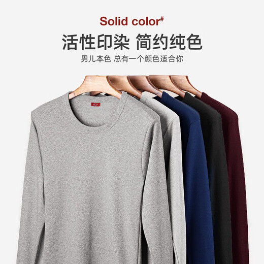 Langsha Autumn Clothes and Autumn Pants Men's Pure Cotton Thin Cotton Sweater Cotton Large Size Slim Warm Autumn and Winter Underwear Set 6801 Burgundy 2XL