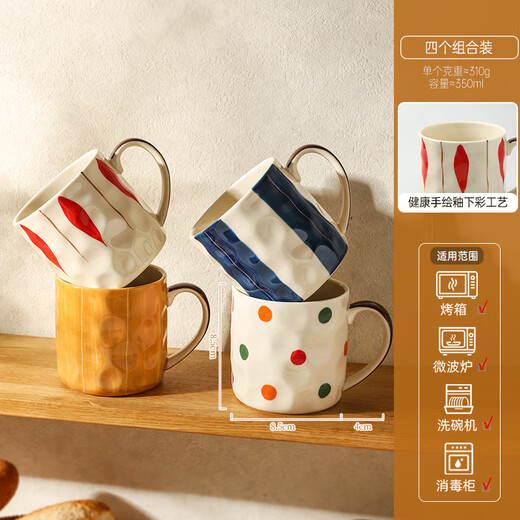 Sheri Japanese mug ins style high-looking ceramic drinking cup girls office home coffee cup couple cup four combinations Specifications see picture 2