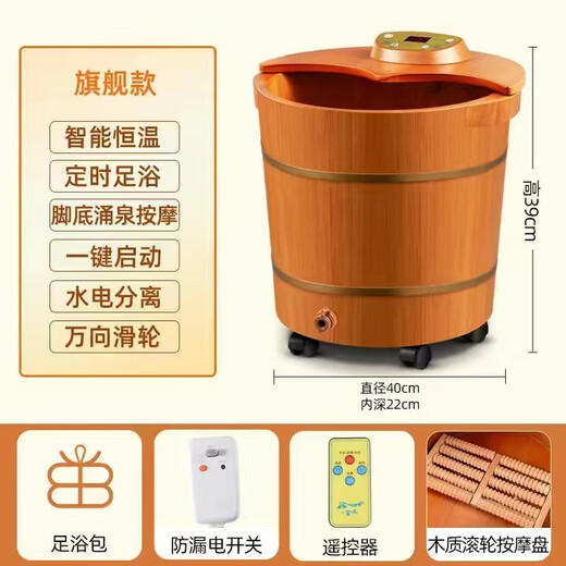 荣事达木桶足浴盆泡脚桶洗脚盆恒温加热自动按摩泡脚盆实木橡木洗脚桶电动按摩熏蒸高深桶泡过小腿 39厘米高脚动按摩按键【恒温  漏保】