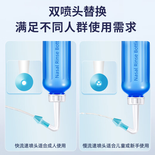 Leyi (leyi) nasal irrigator for adults and children with rhinitis, nasal irrigator, saline cleaning neti pot 500ml, 90 packets of salt in total
