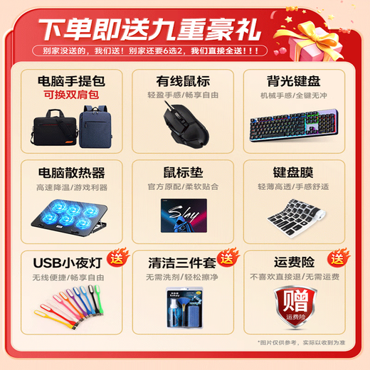 UIG Rescue Series Subsidy 30% 2025 New Intel Core i9 64G Laptop Thin and Light Student Office High-Performance Gaming Laptop Design AI Laptop Rescue Series Core i9 Class/6G Independent Graphics Card/Play Black Wukong 16G Running Memory + 512GB Extremely Fast SSD