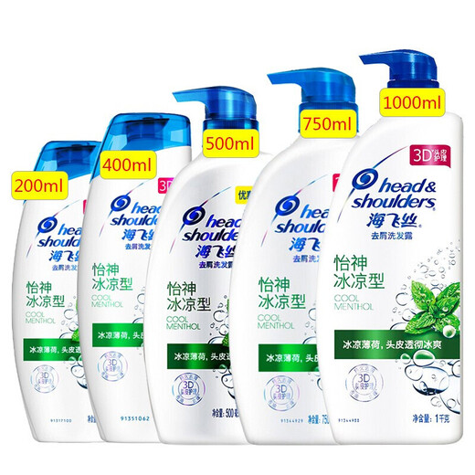 Haifeisi Shampoo Yishen Cold Refreshing Mint Anti-dandruff and Itchy Men's Women's Shampoo Capacity Optional Haifeisi Yishen Cold 1000ml