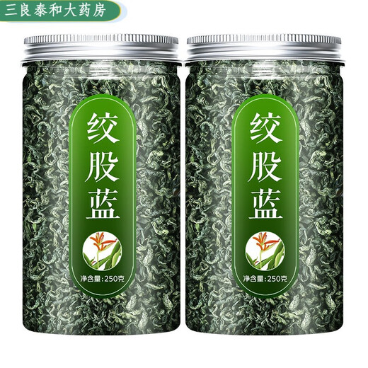 北京同仁堂【药房直售】绞股蓝非野生特级新疆茶青钱柳平利茶叶中药罗布l 【2罐】绞股蓝（共500g）
