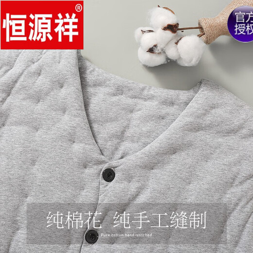 恒源祥纯棉花手工男士马夹秋冬季保暖加厚坎肩成人大人内穿背心棉衣棉服 灰色 M 体重90-100斤
