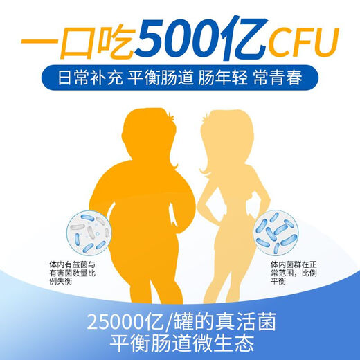 Enhanced version of compound probiotic freeze-dried powder for the elderly, children and adults, intestinal active bacteria, enhanced version of 5 large bottles, super cost-effective