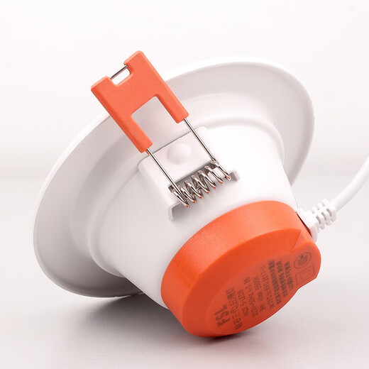 Foshan Lighting (FSL) LED downlight recessed ceiling light all aluminum all white 2.5 inches 5W opening 75-90mm warm white light (4000K)