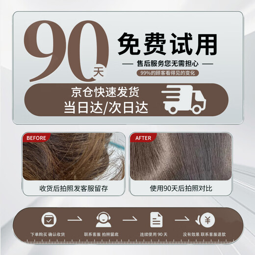 BEAUTY NOTES Polypeptide Keratin Caviar Hair Mask Conditioner Repairs dryness, improves frizz, smoothes and shines, nourishes and repairs hair