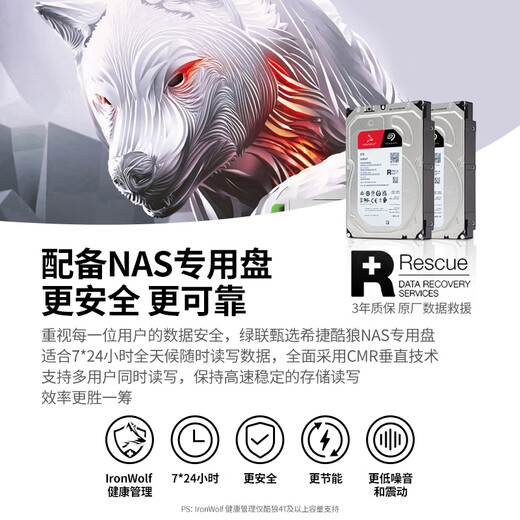 绿联私有云DXP4800 Plus 8G内存8T四盘位NAS网络存储个人云硬盘家庭服务器 万兆网口 手机平板扩容