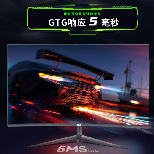 KVL computer monitor 27-inch 2k 165hz professional e-sports display R1500 curved notebook external screen FreeSync national subsidy KV27QCV