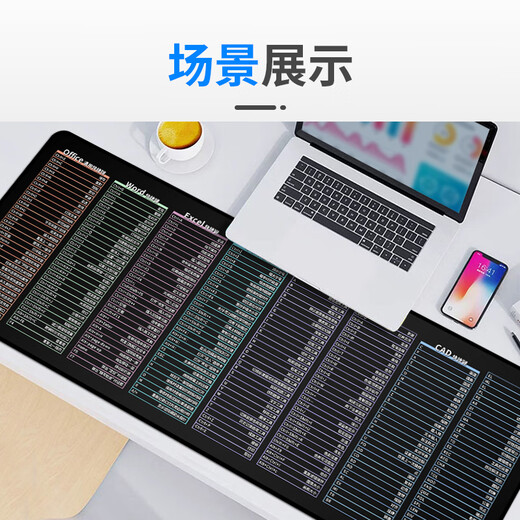 AOC serie de atributos completos juego de deportes electrónicos tecla de acceso directo largo alfombrilla para ratón extra grande 800 * 300 * 3 mm borde engrosado teclado de oficina almohadilla de escritorio para computadora M151 / 93 negro