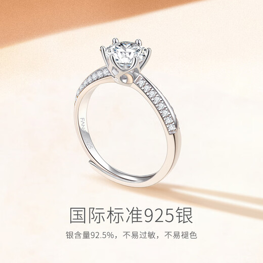 Fanci Fan Qi's one-carat heartfelt engagement ring, engagement anniversary birthday confession gift for girlfriend