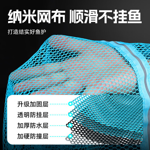 Yuzhiyuan's new fish protection, special square fishing protection bag for wild fishing in black pits, nano quick-drying net bag, small mini portable crucian carp fishing 31cm 2.5m, lightweight and portable, nano quick-drying, free bag + needle block