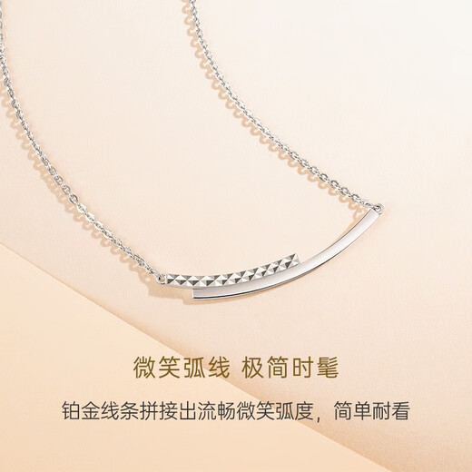 CRD Ke Laidi spot sparkling pt950 platinum necklace smile curve pendant clavicle chain for girlfriend 4.50g-42.5-45cm