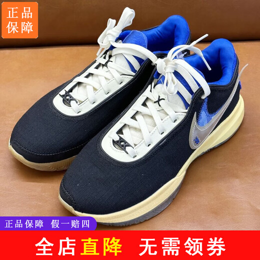 Nike (NIKE) basketball shoes men's shoes 2023 autumn new James 20 basketball shoes on-court practical casual sports shoes FN0942-001 40.5